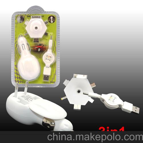 【车充家充万能套装】通讯产品加工价格_厂家_图片
